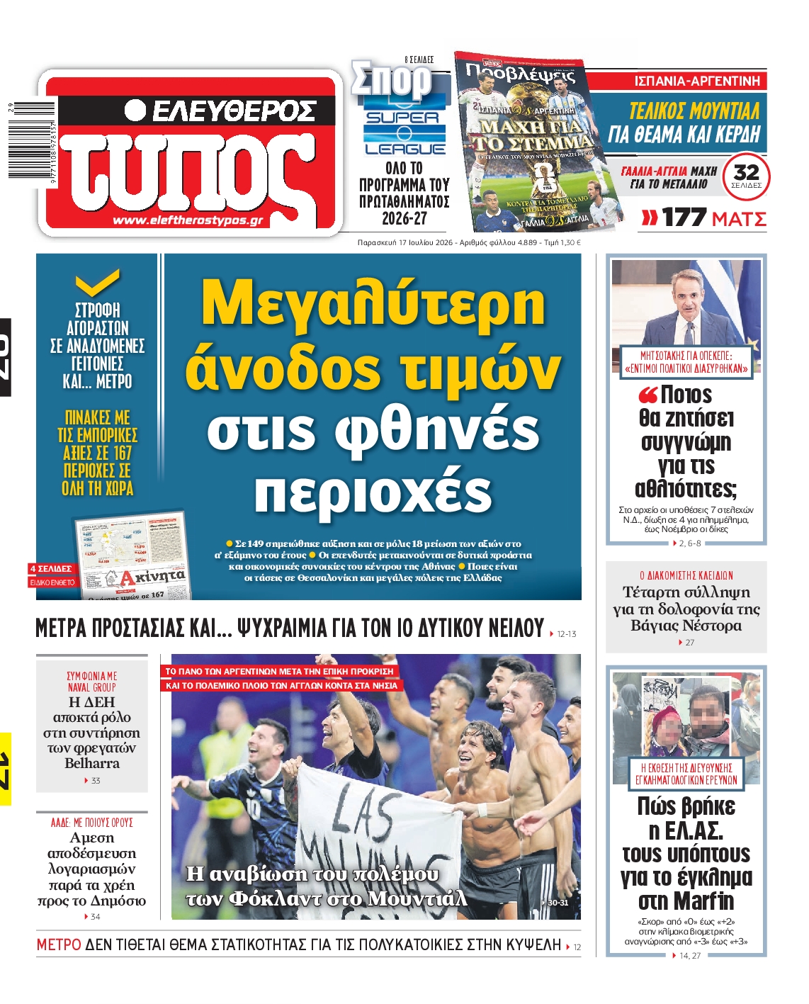 newspaper
