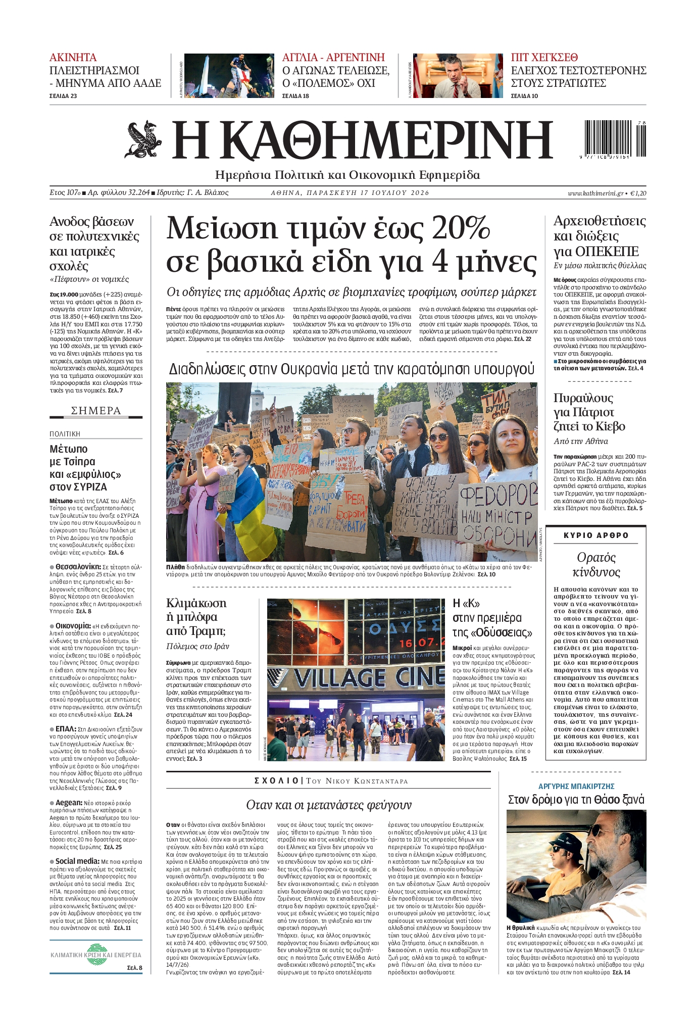 newspaper