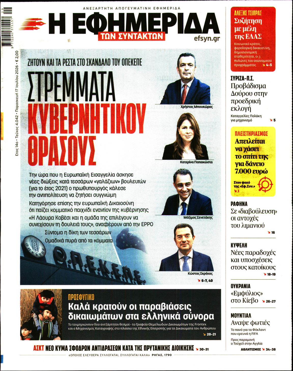 newspaper