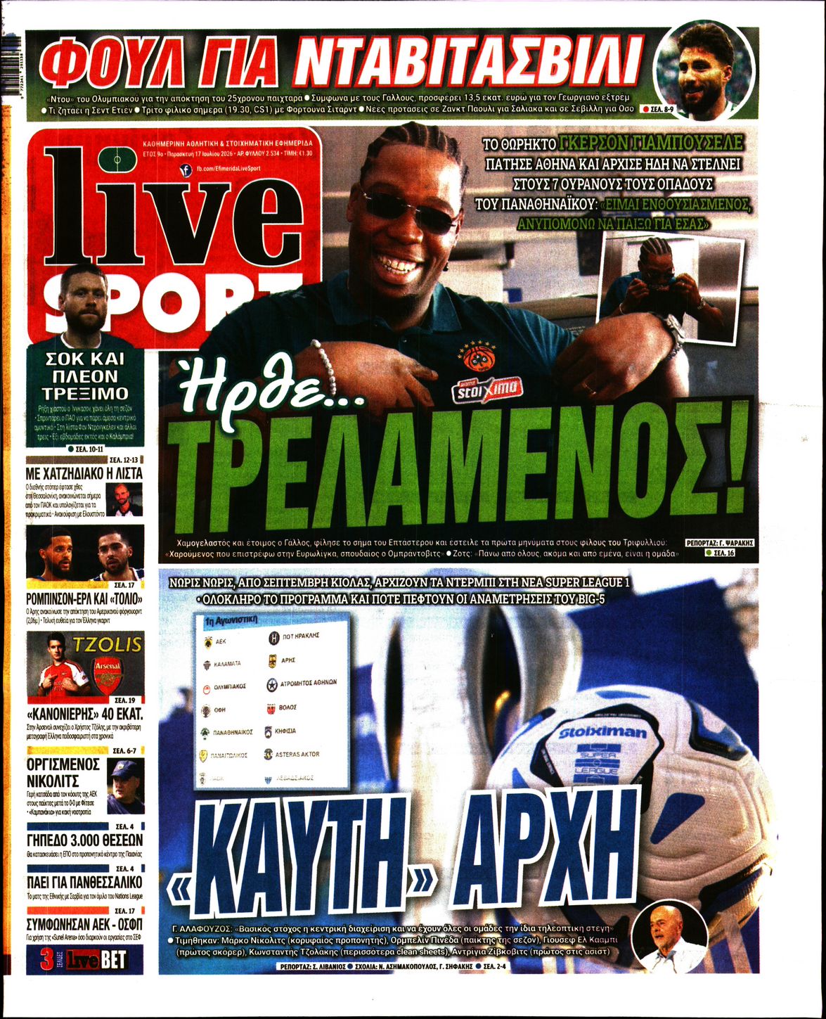Εξώφυλο εφημερίδας LIVE SPORT 2026-07-17