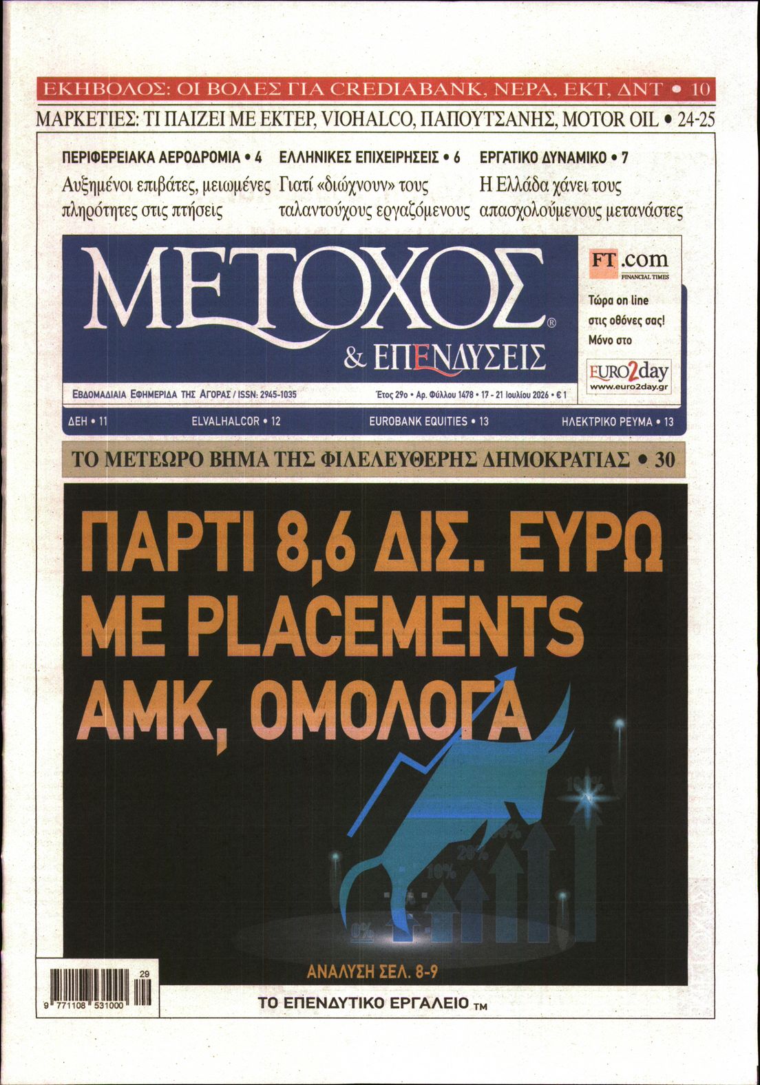 newspaper