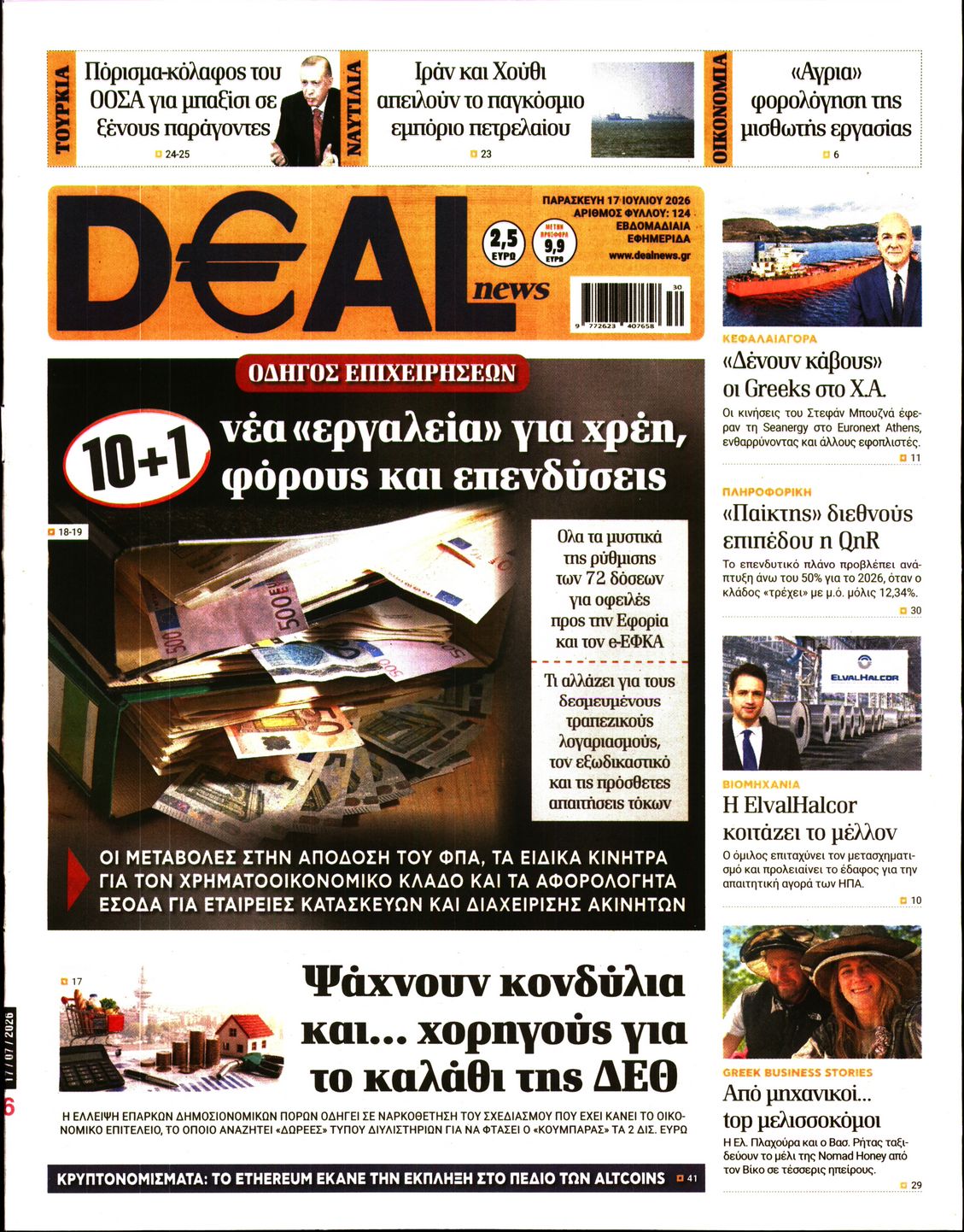 newspaper