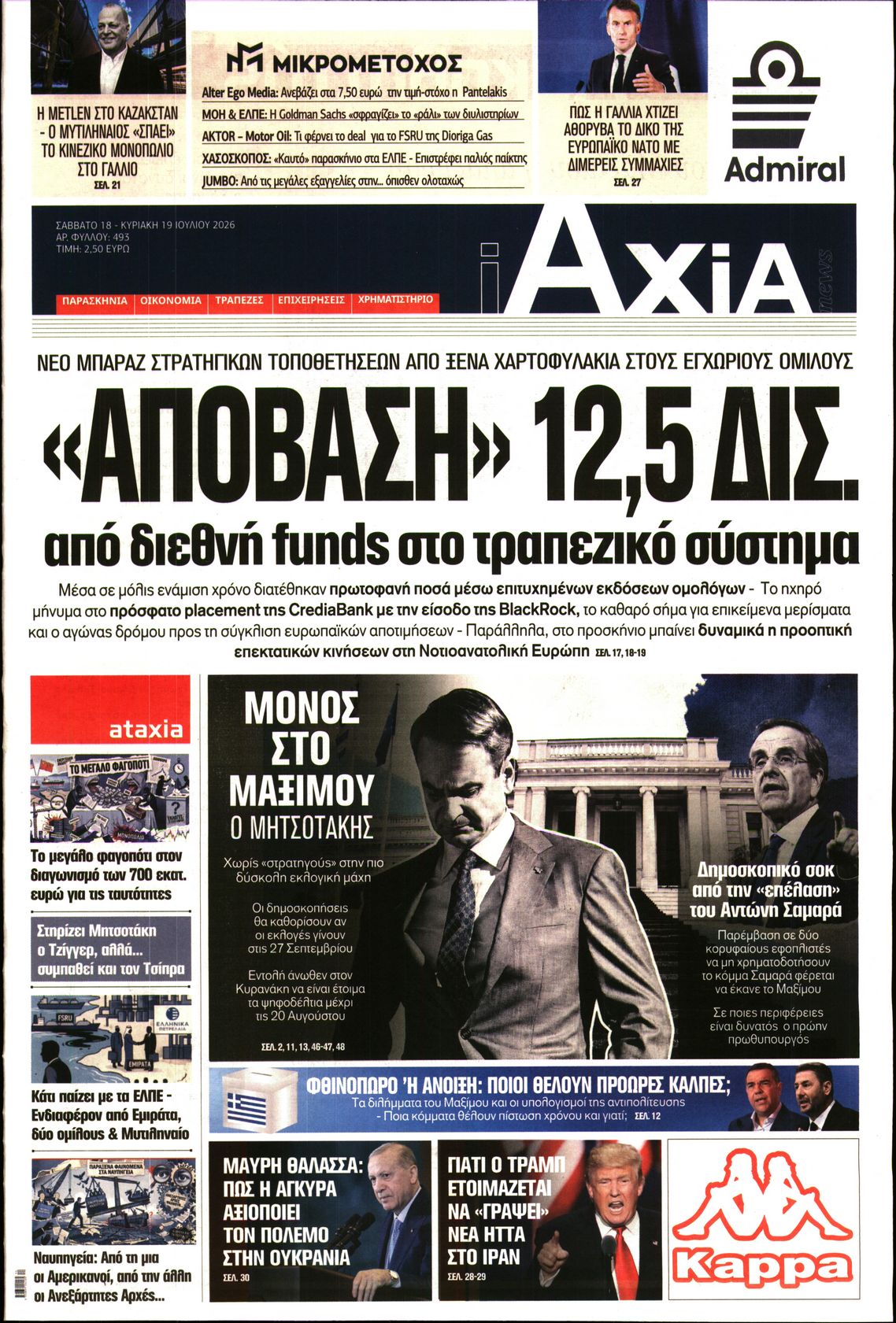 newspaper