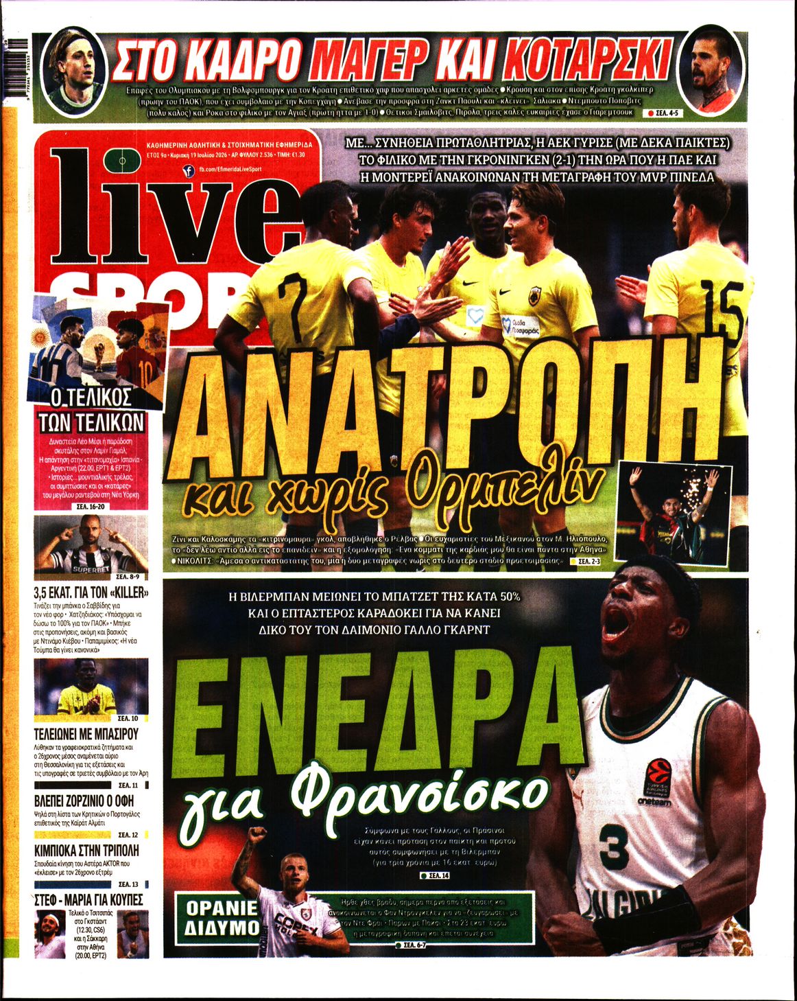 Εξώφυλο εφημερίδας LIVE SPORT 2026-07-19