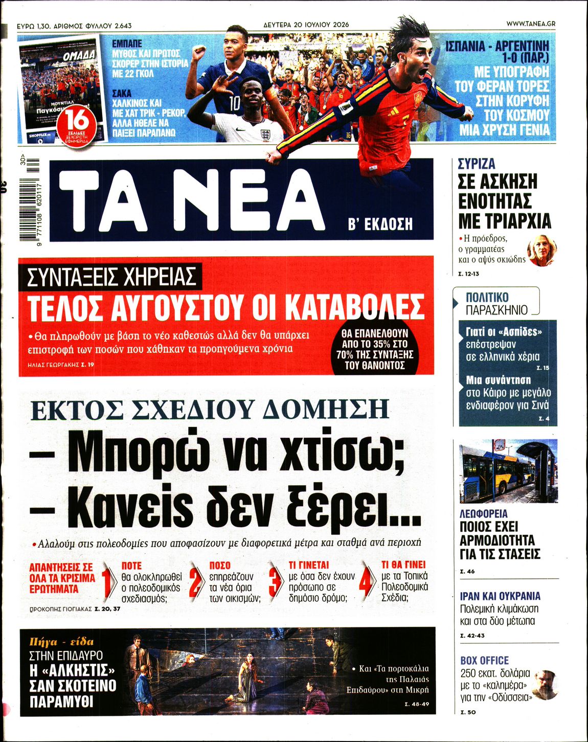 newspaper