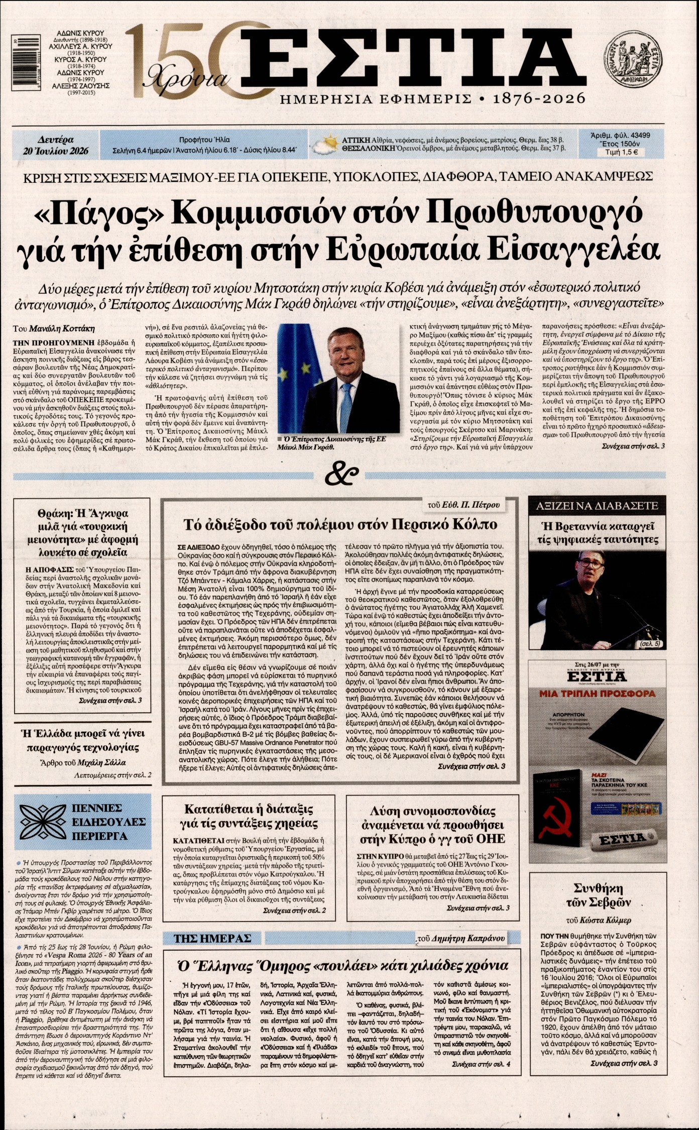 newspaper