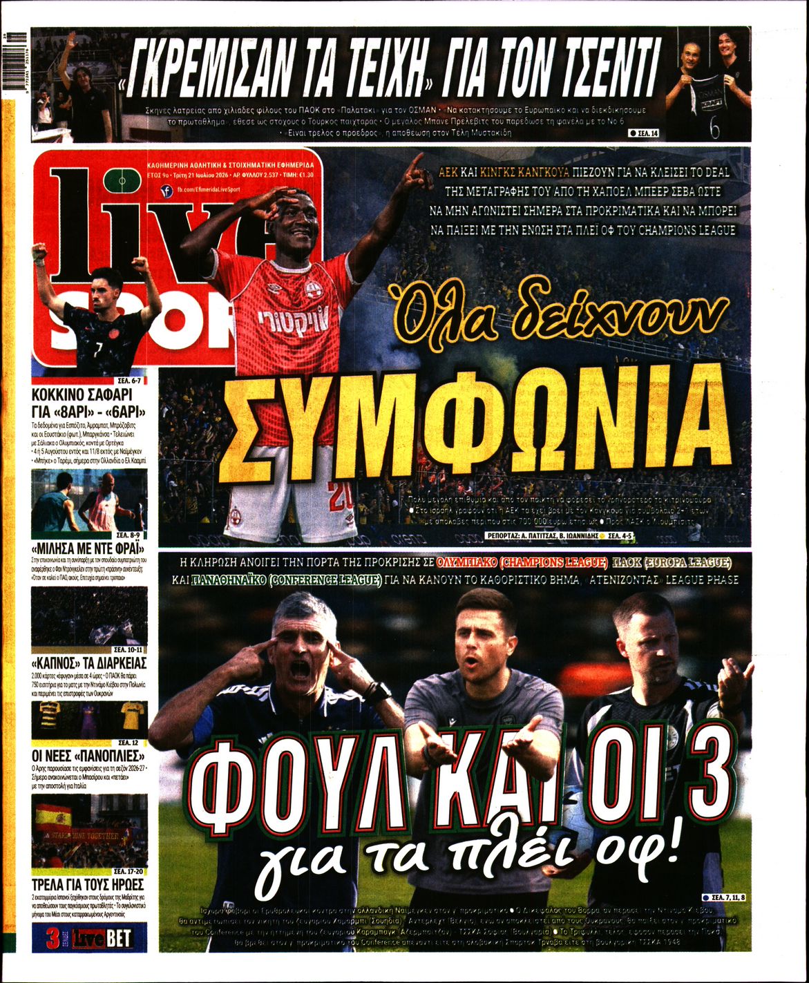 newspaper