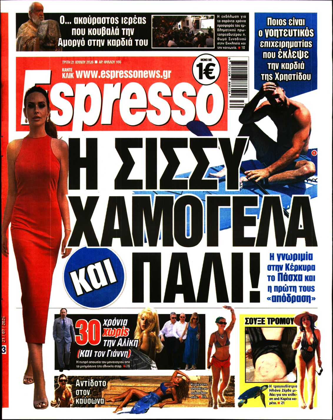 newspaper