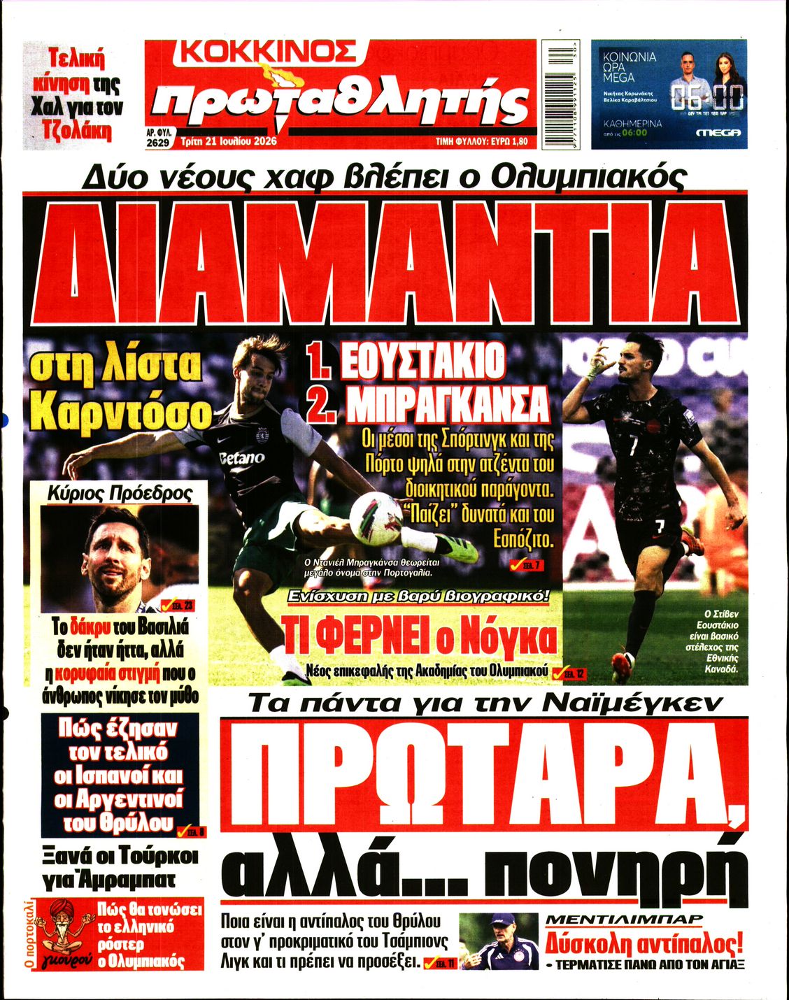 newspaper