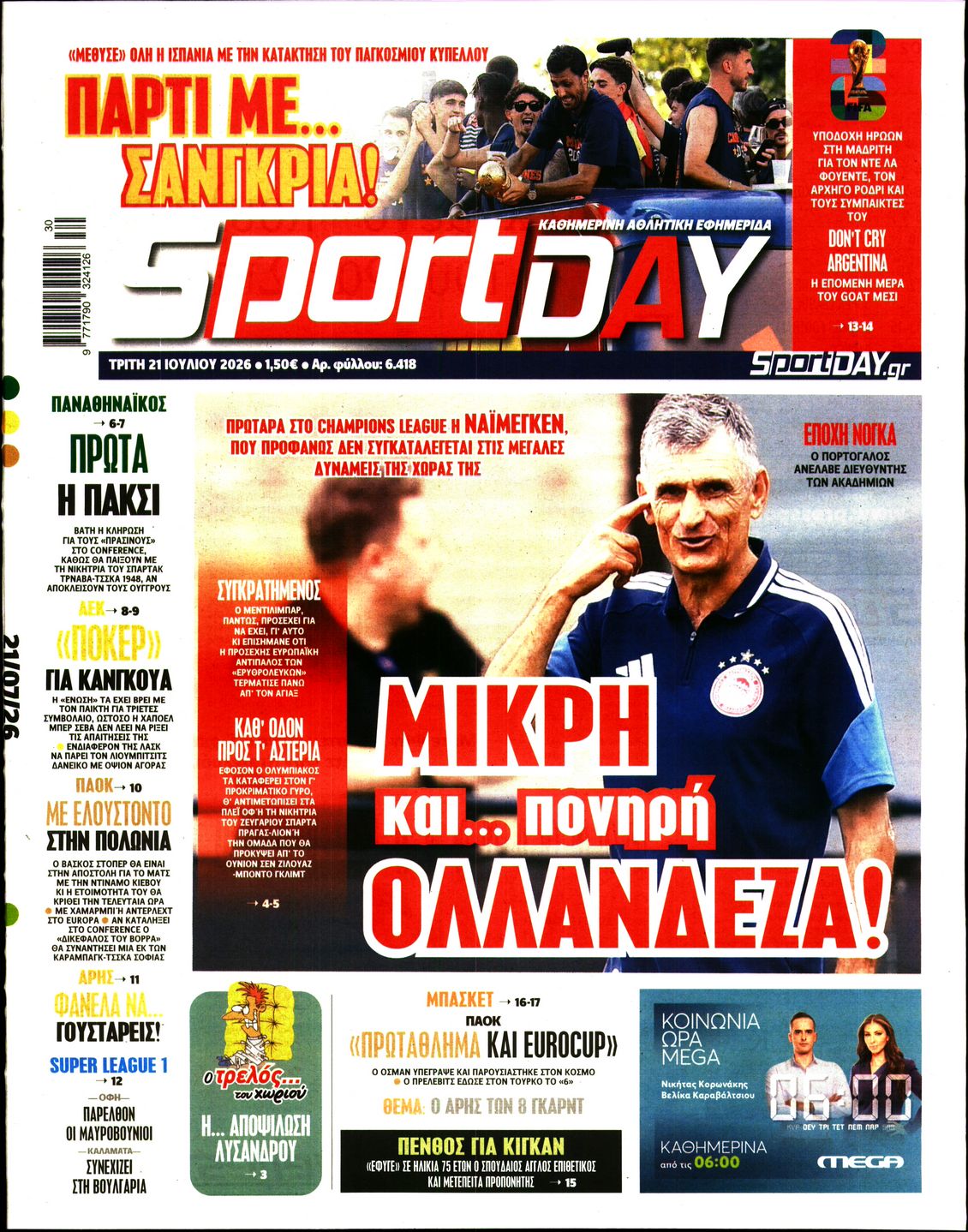 newspaper