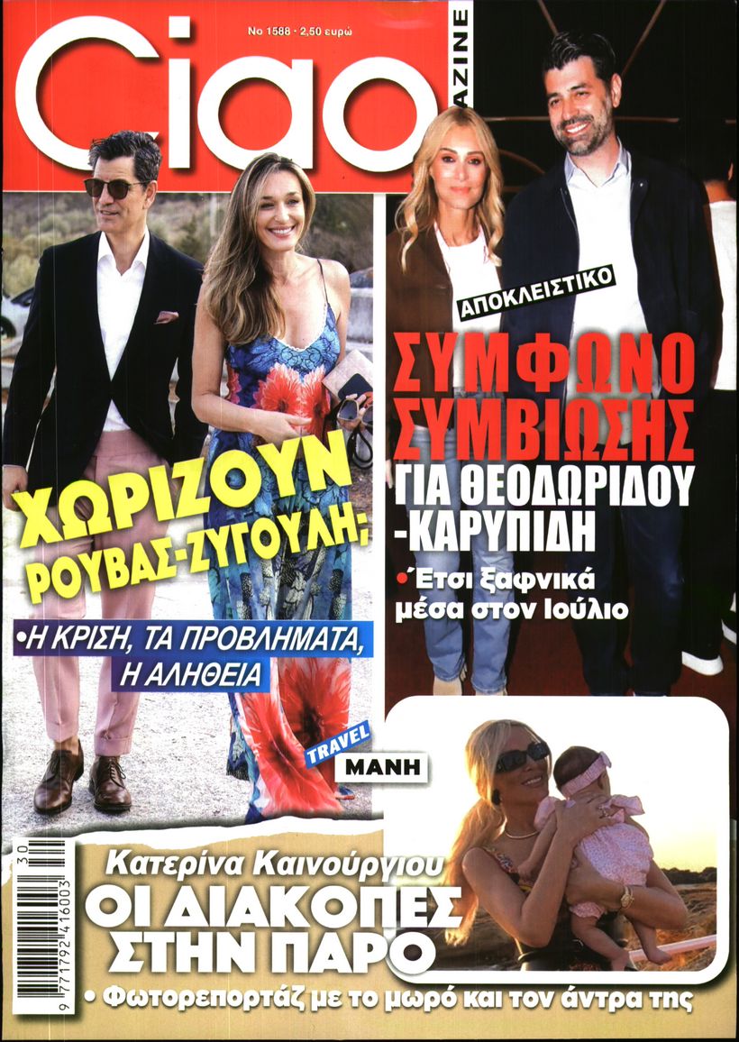 newspaper