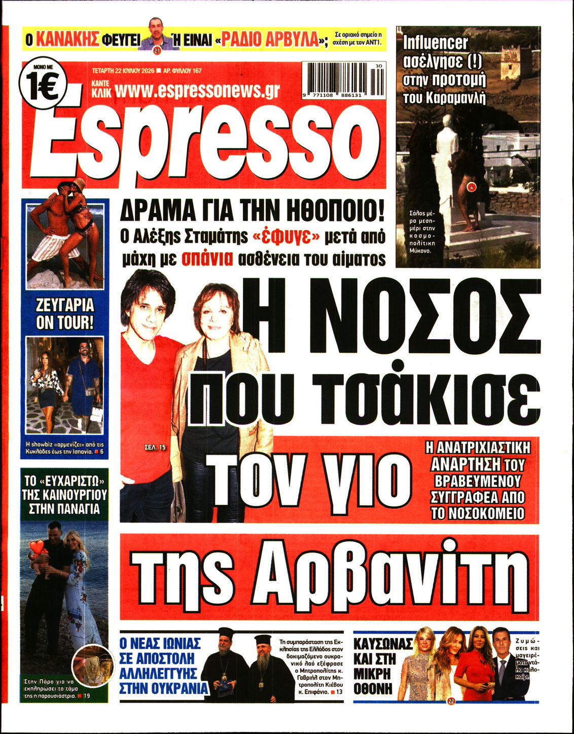 newspaper