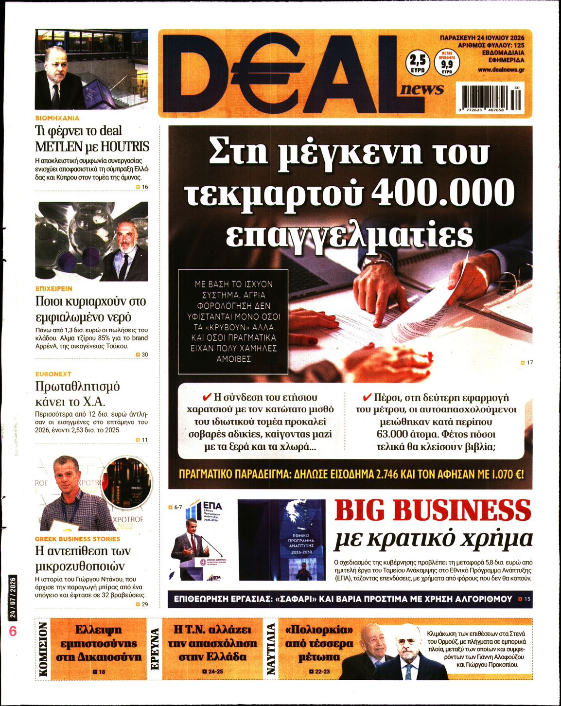 newspaper