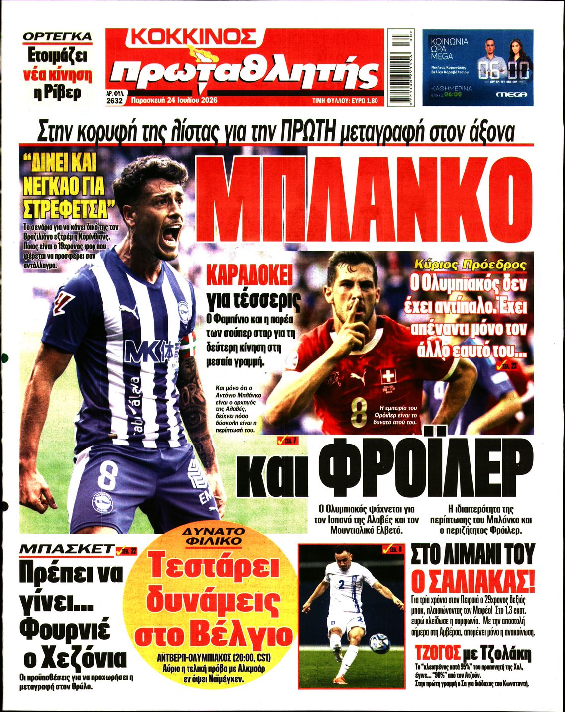 Εξώφυλο εφημερίδας ΠΡΩΤΑΘΛΗΤΗΣ 2026-07-24