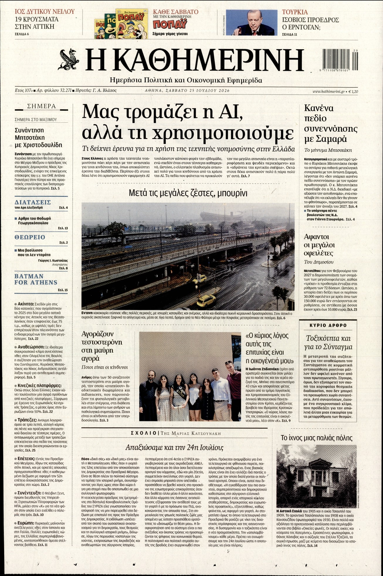 newspaper