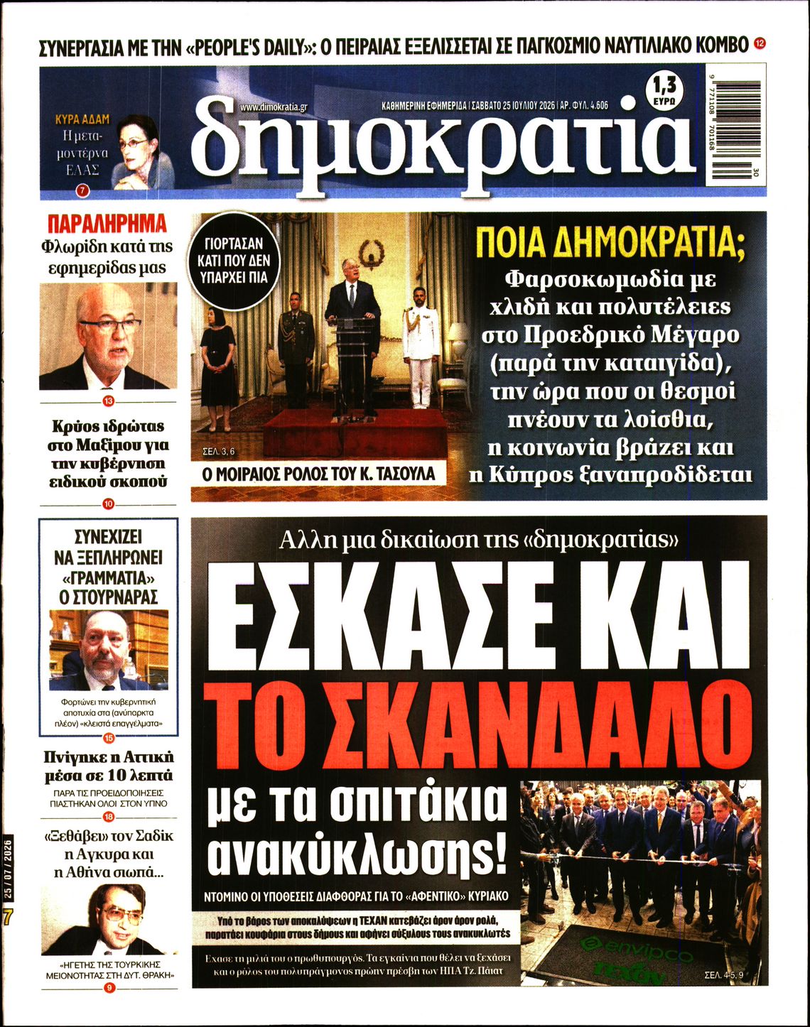 newspaper
