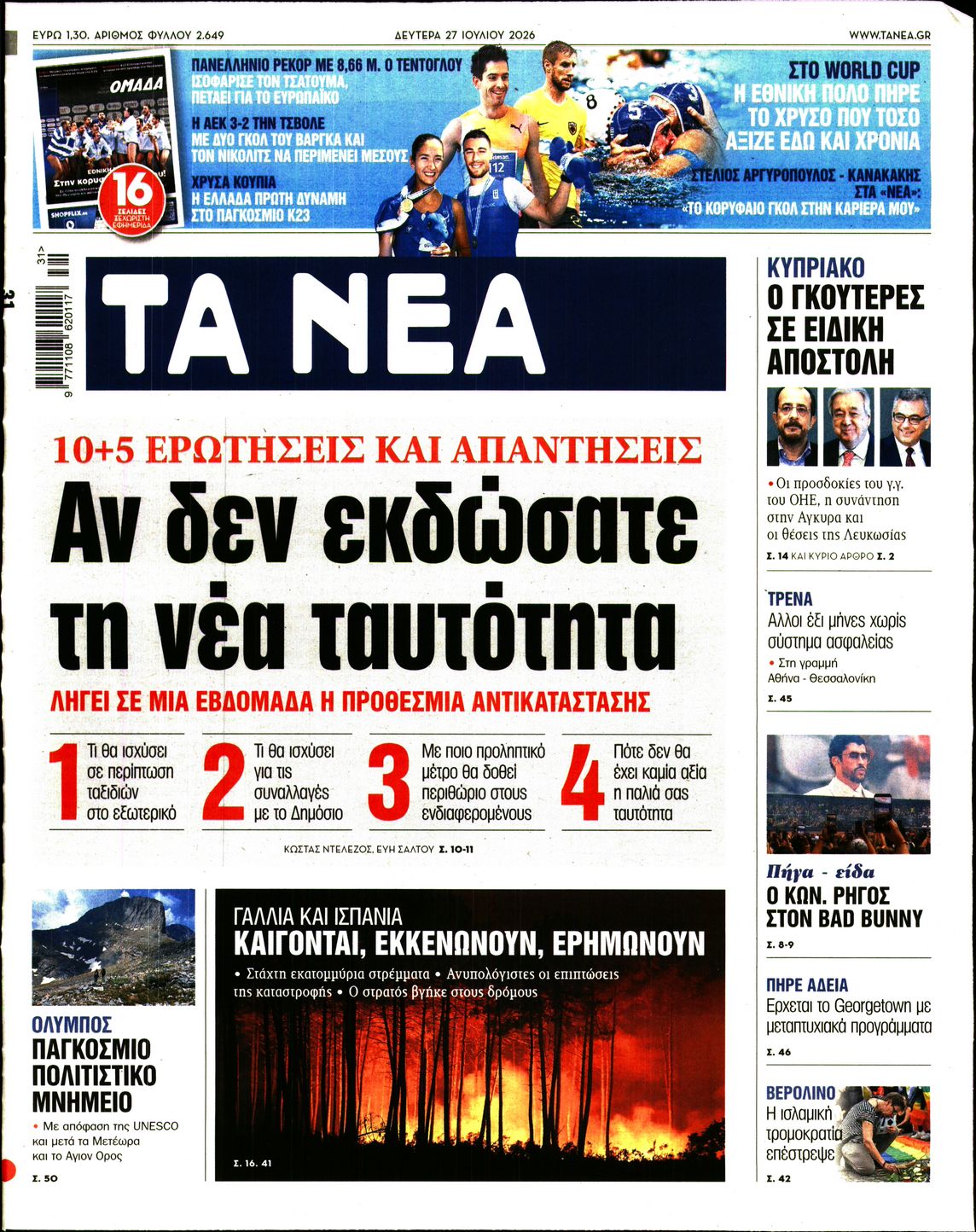 newspaper