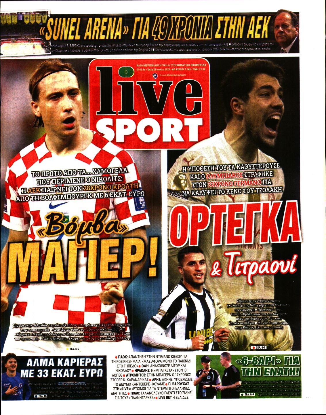 Εξώφυλο εφημερίδας LIVE SPORT 2026-07-28
