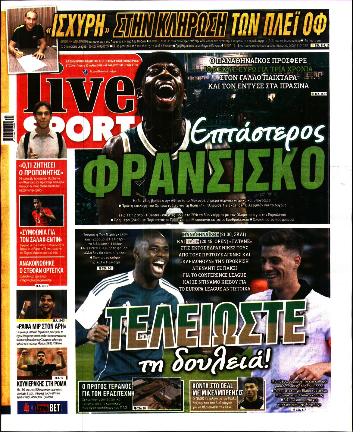 Εξώφυλο εφημερίδας LIVE SPORT 2026-07-30