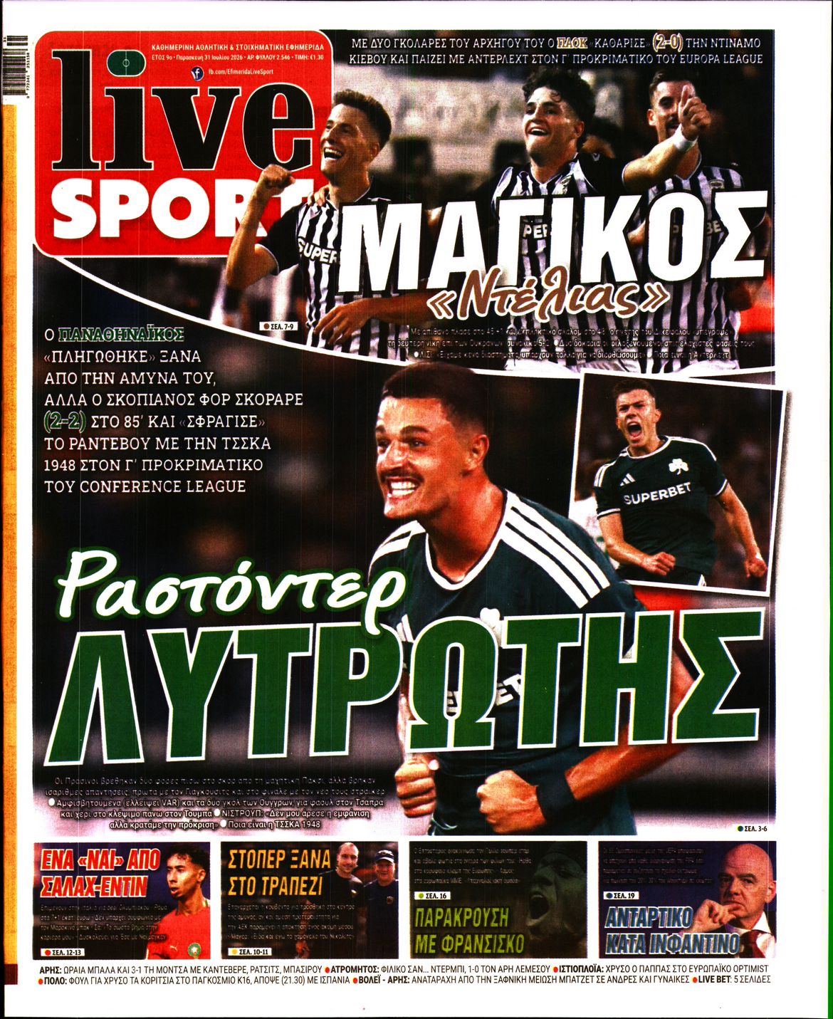Εξώφυλο εφημερίδας LIVE SPORT 2026-07-31