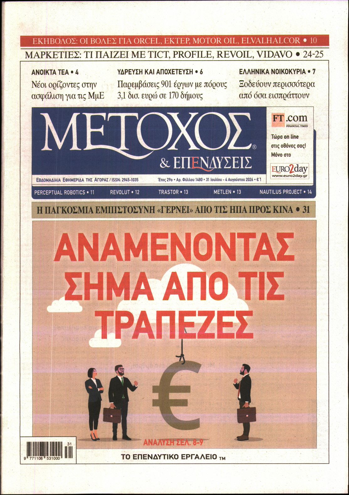 newspaper