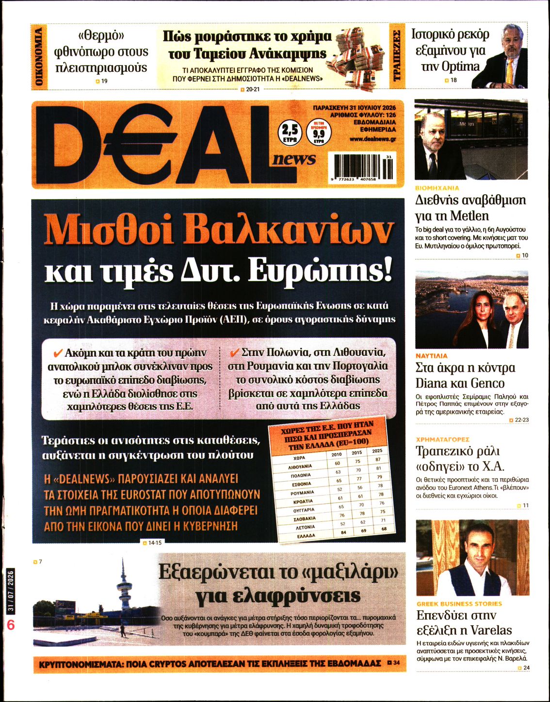 newspaper