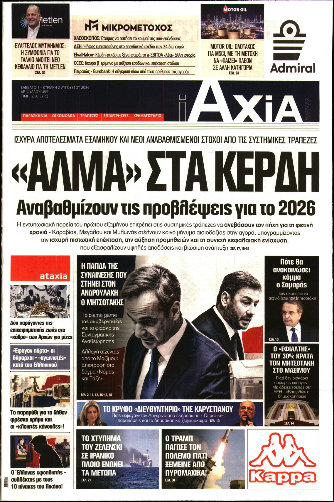 newspaper