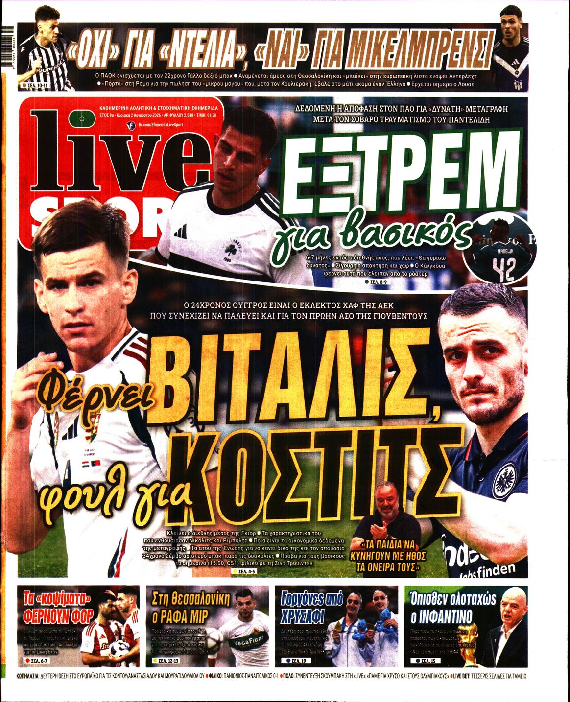 Εξώφυλο εφημερίδας LIVE SPORT 2026-08-02