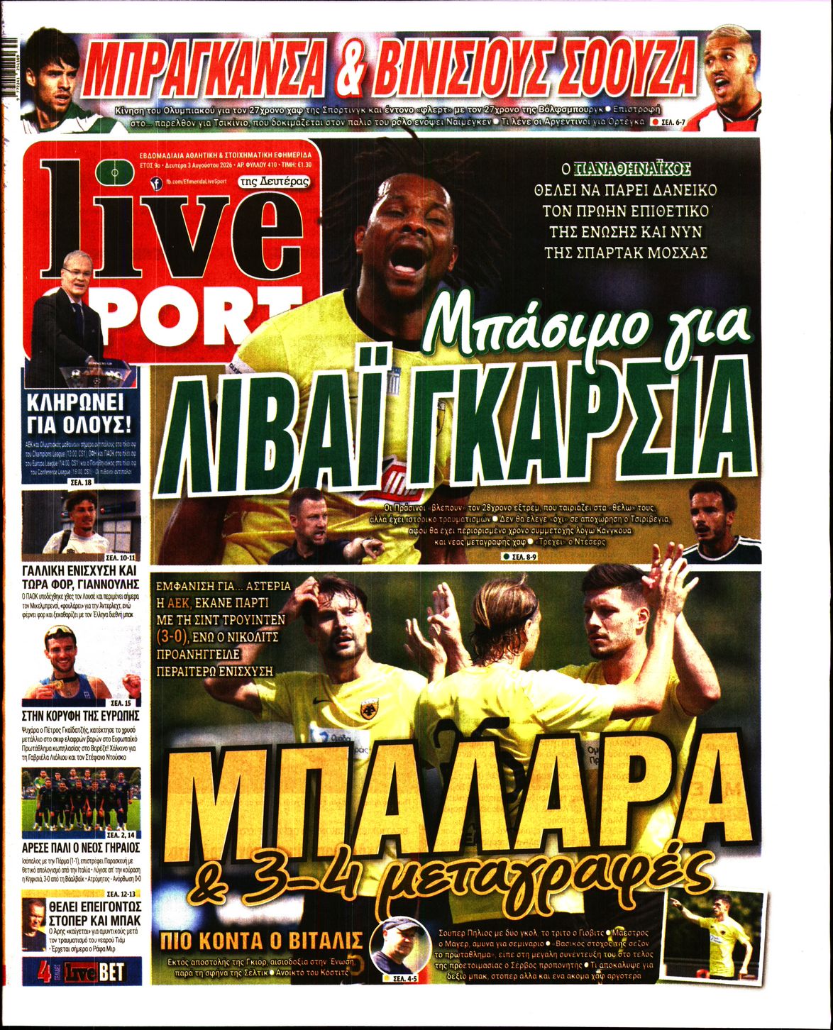 newspaper