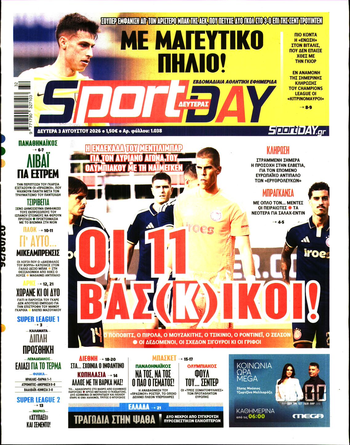 newspaper