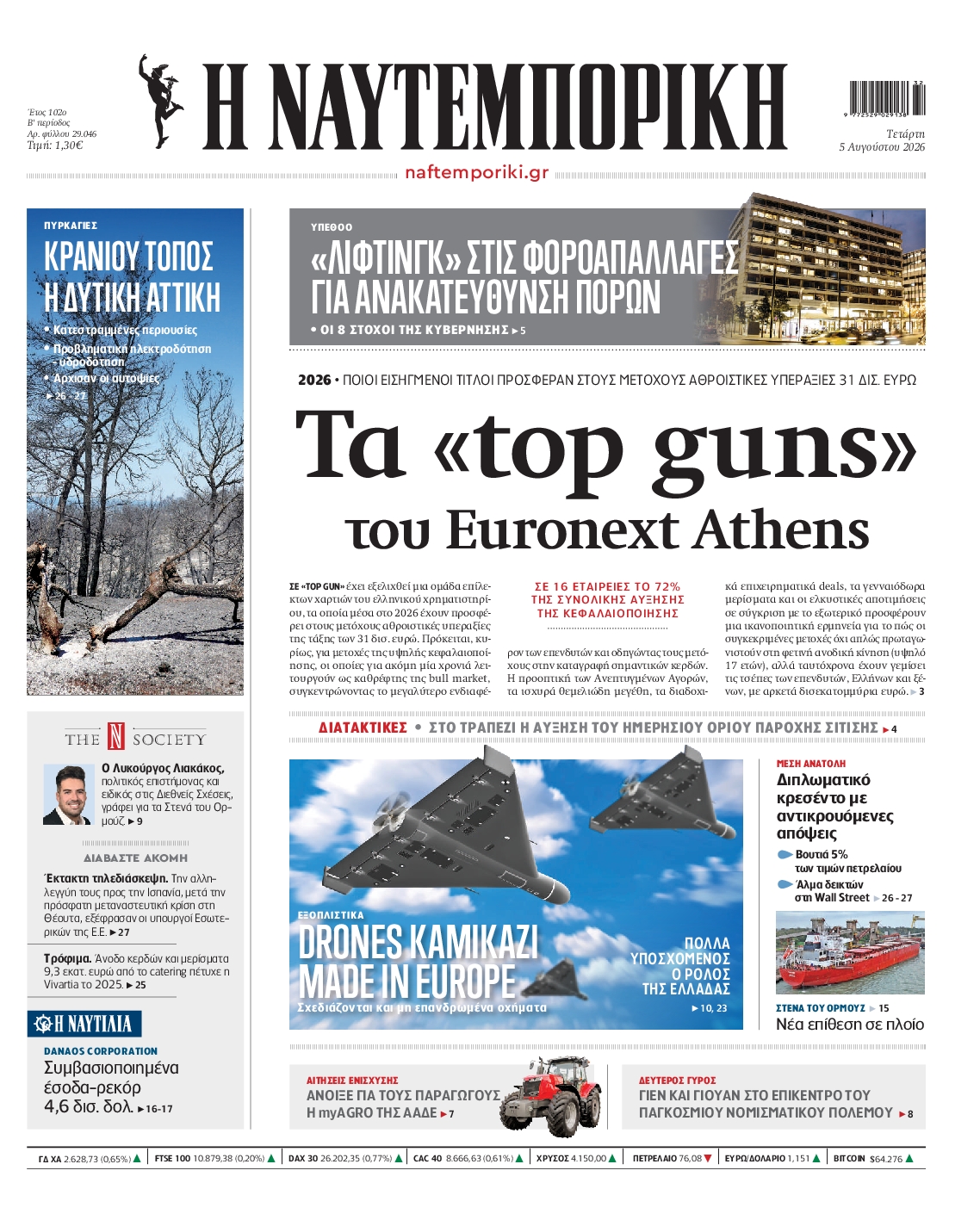 newspaper