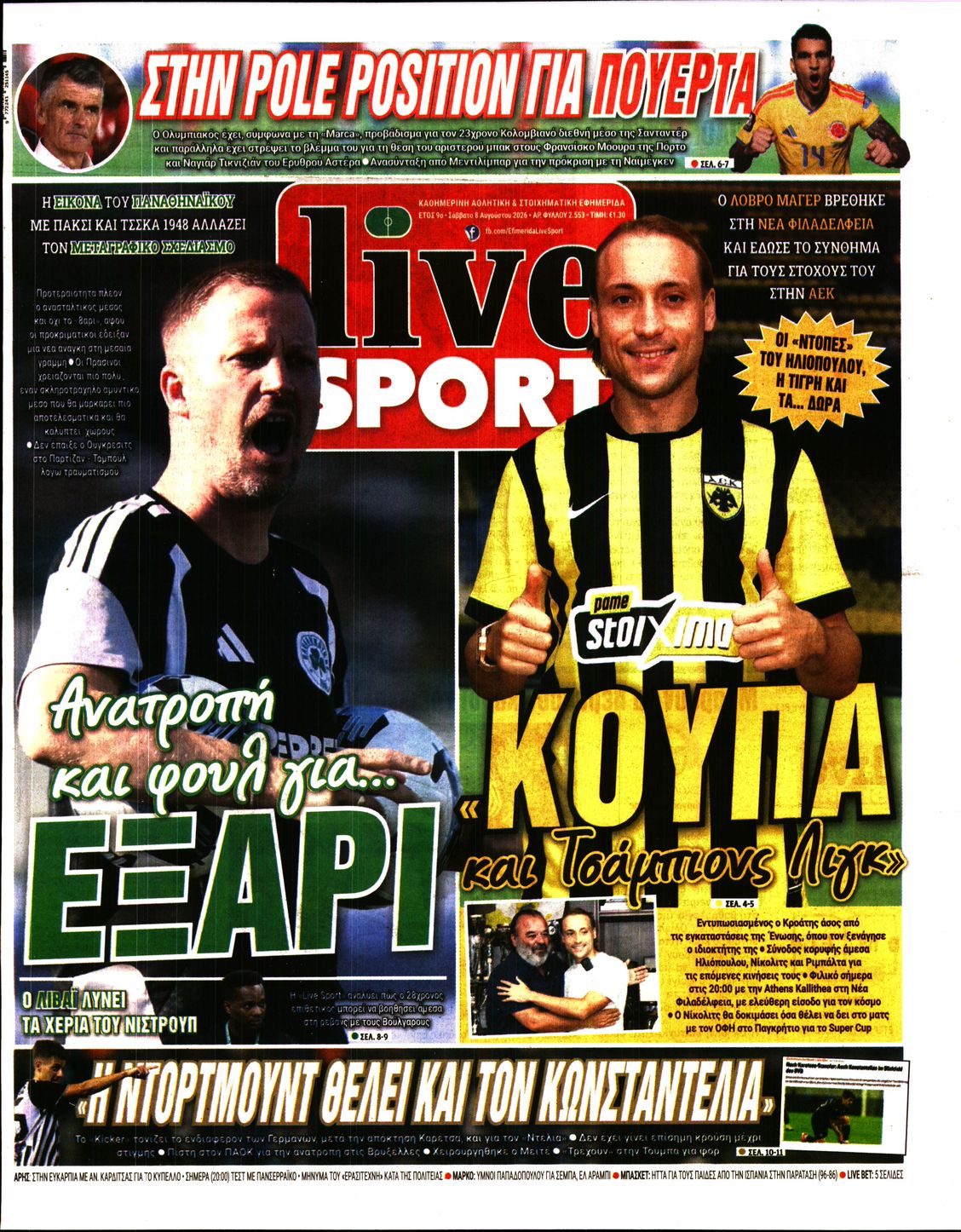 Εξώφυλο εφημερίδας LIVE SPORT 2026-08-08