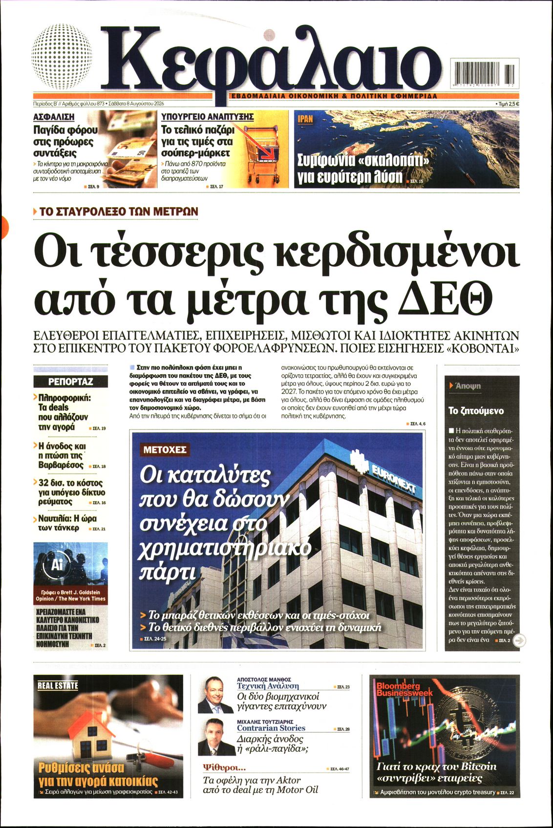 newspaper