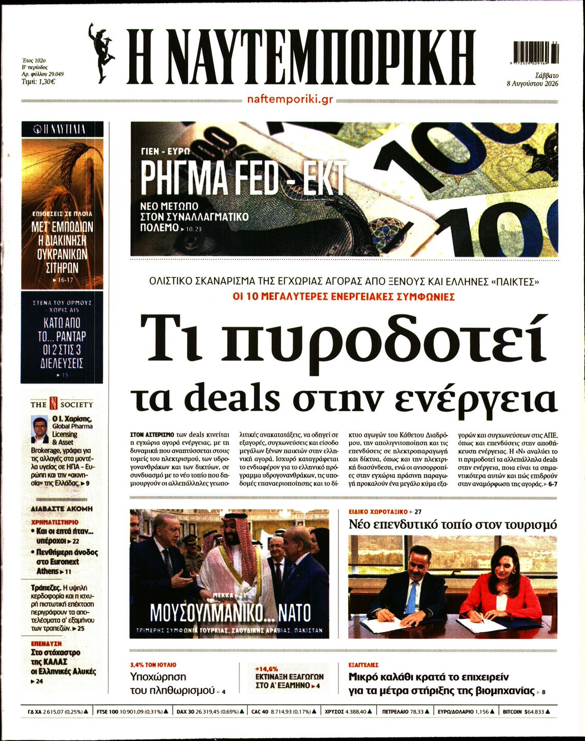 newspaper