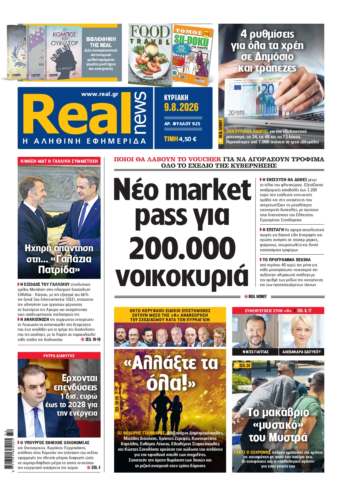 newspaper