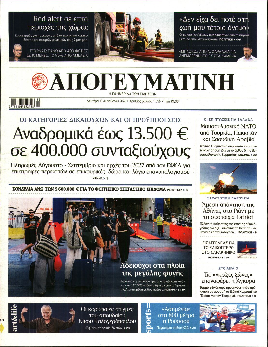 newspaper