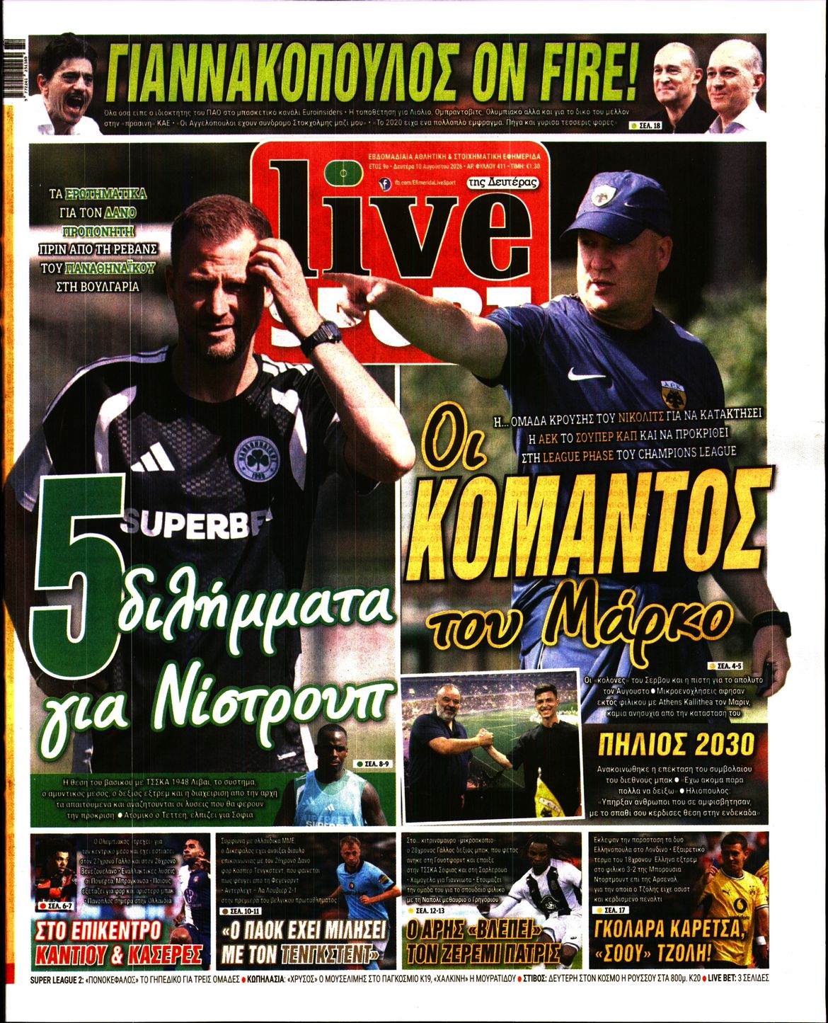 Εξώφυλο εφημερίδας LIVE SPORT 2026-08-10