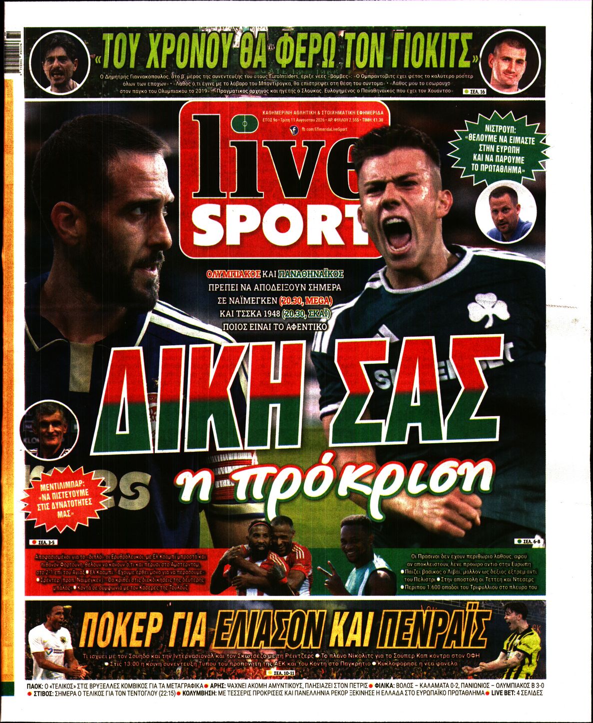 newspaper