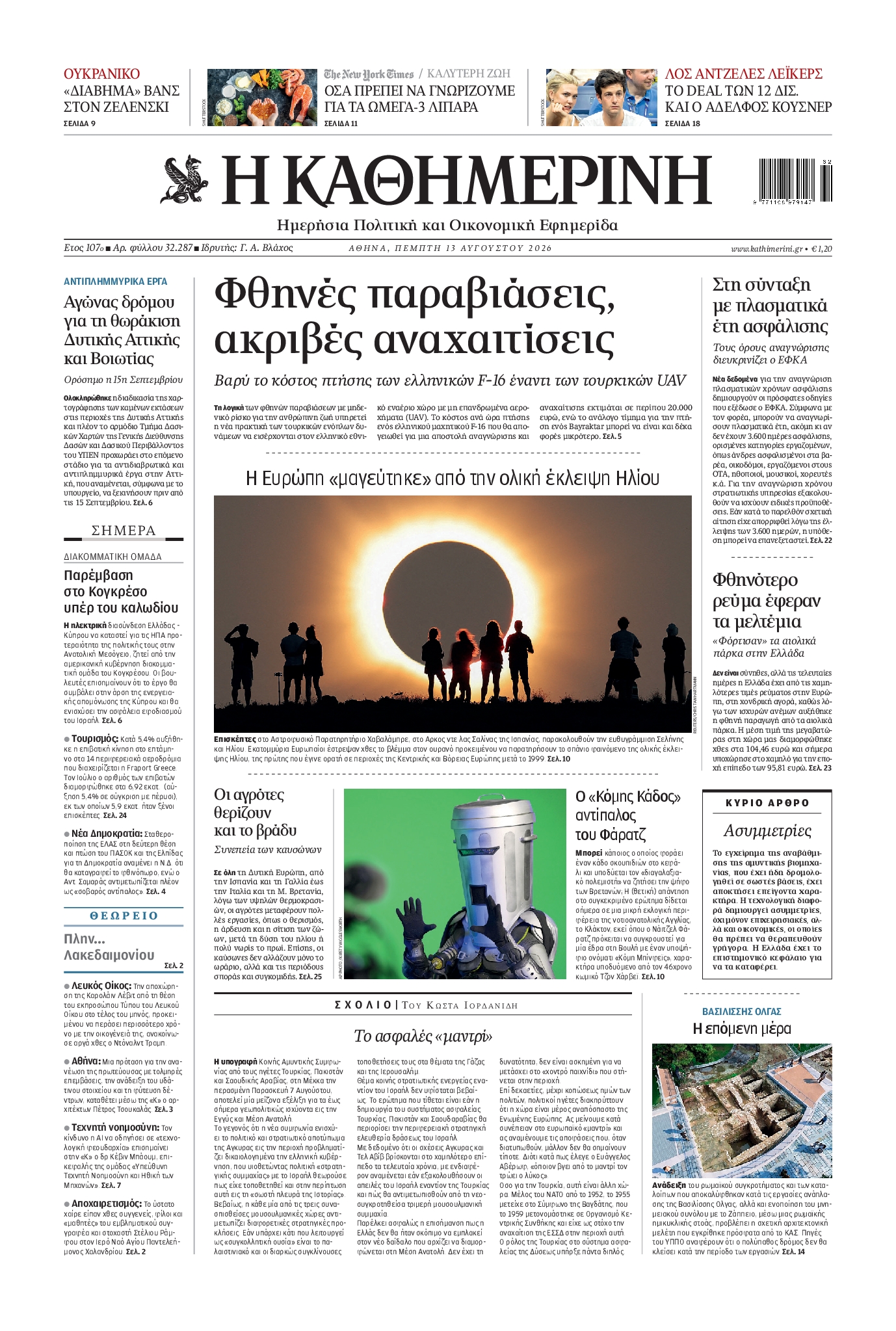 newspaper