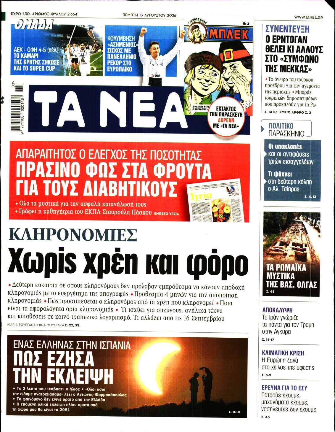 newspaper
