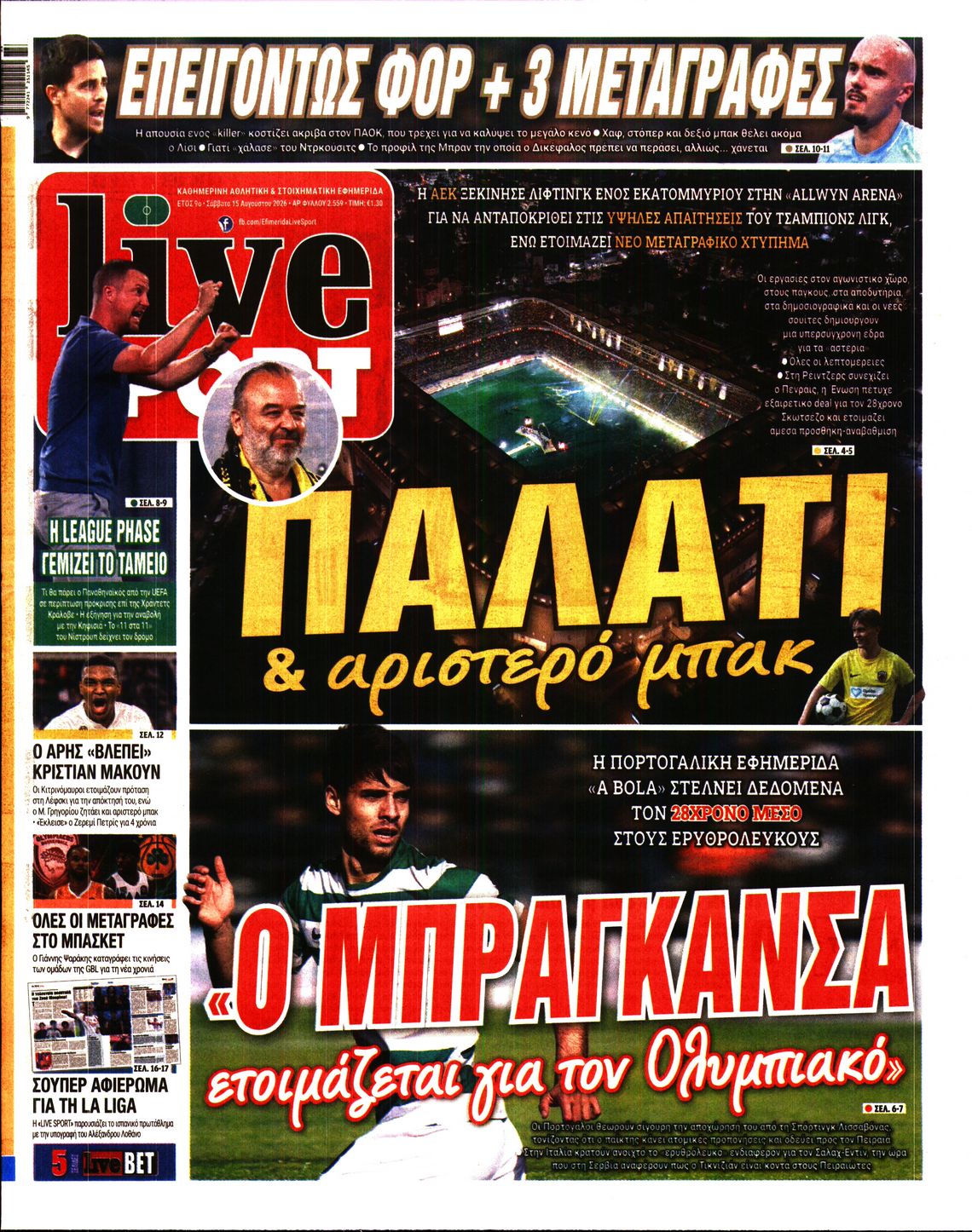 Εξώφυλο εφημερίδας LIVE SPORT 2026-08-15
