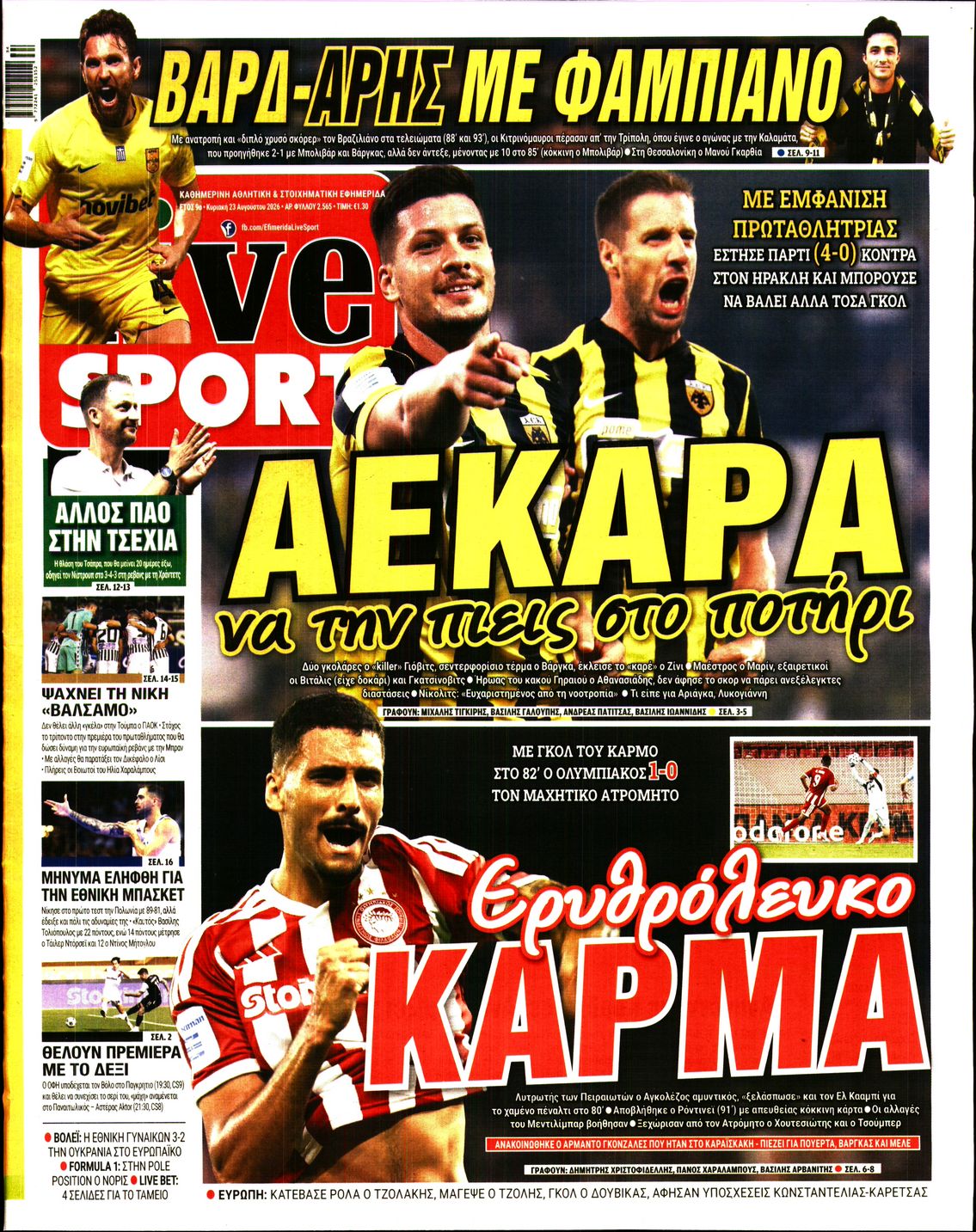 Εξώφυλο εφημερίδας LIVE SPORT 2026-08-23