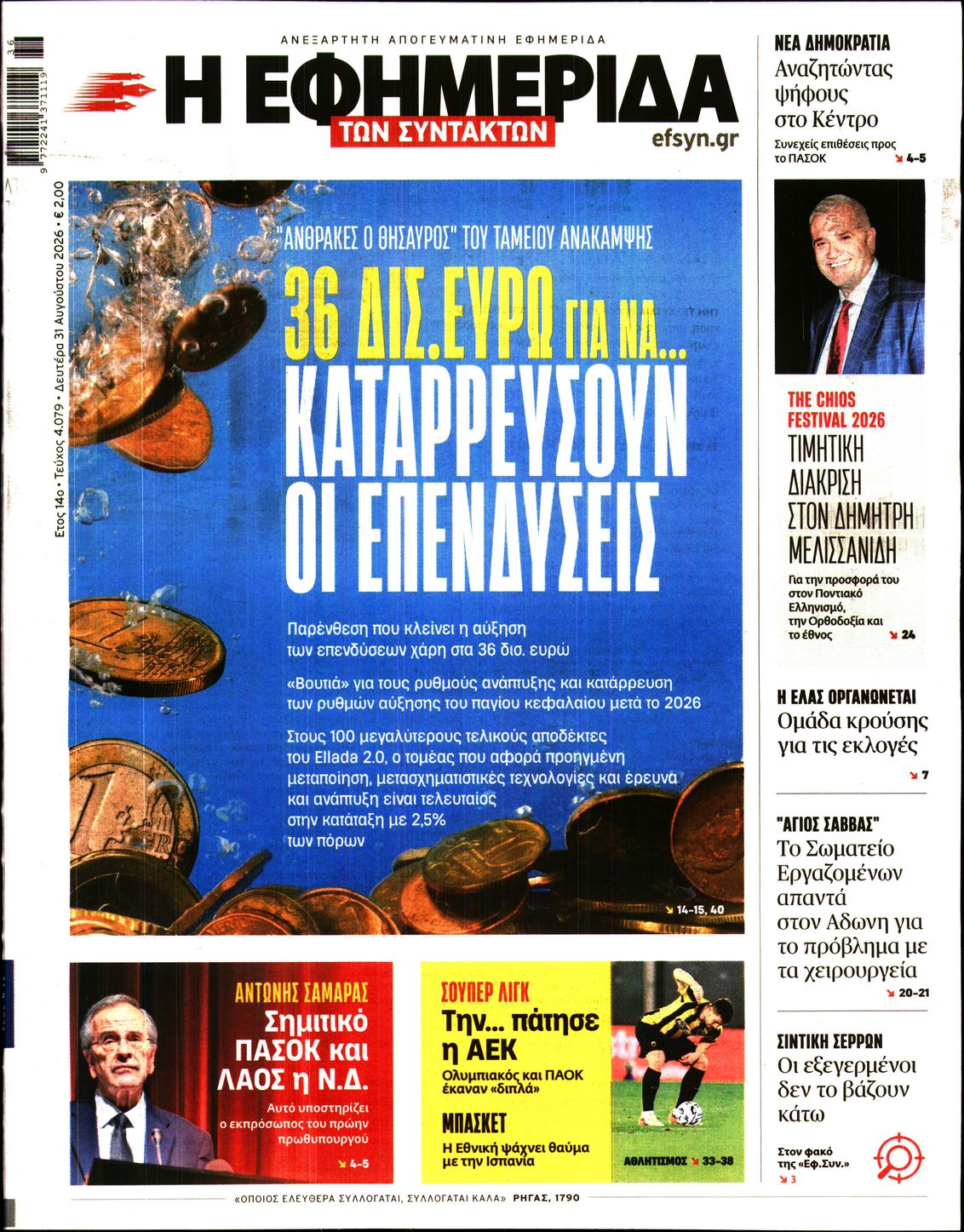 newspaper