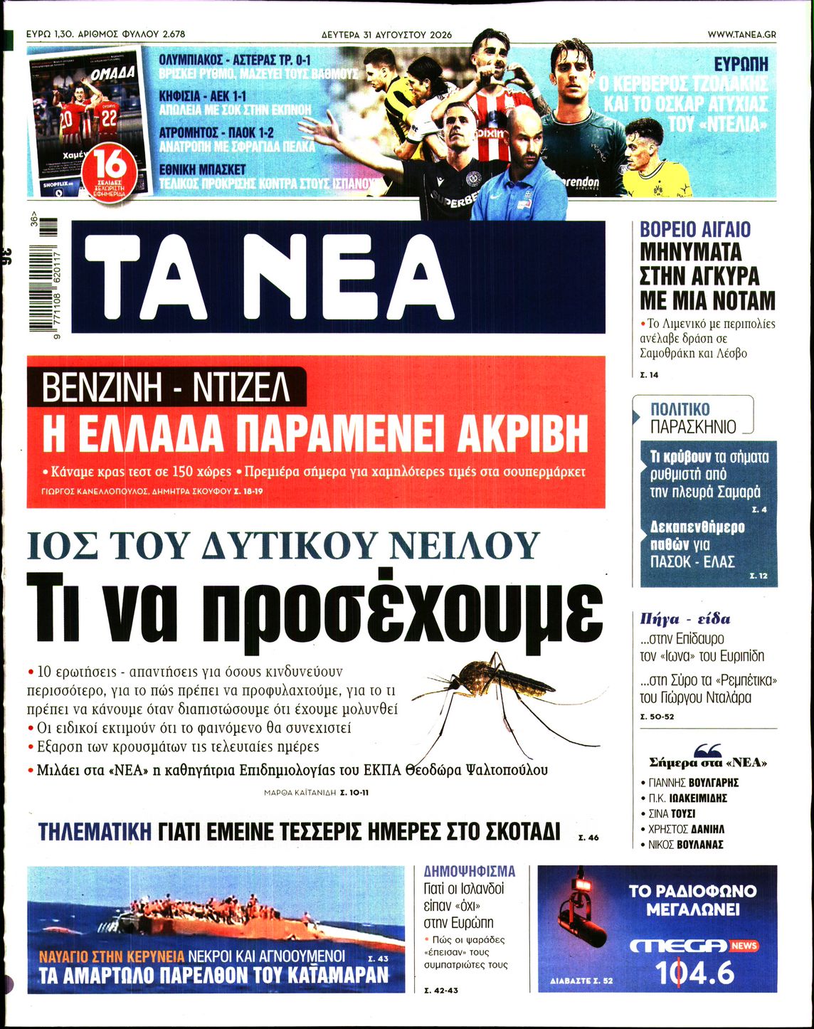 newspaper