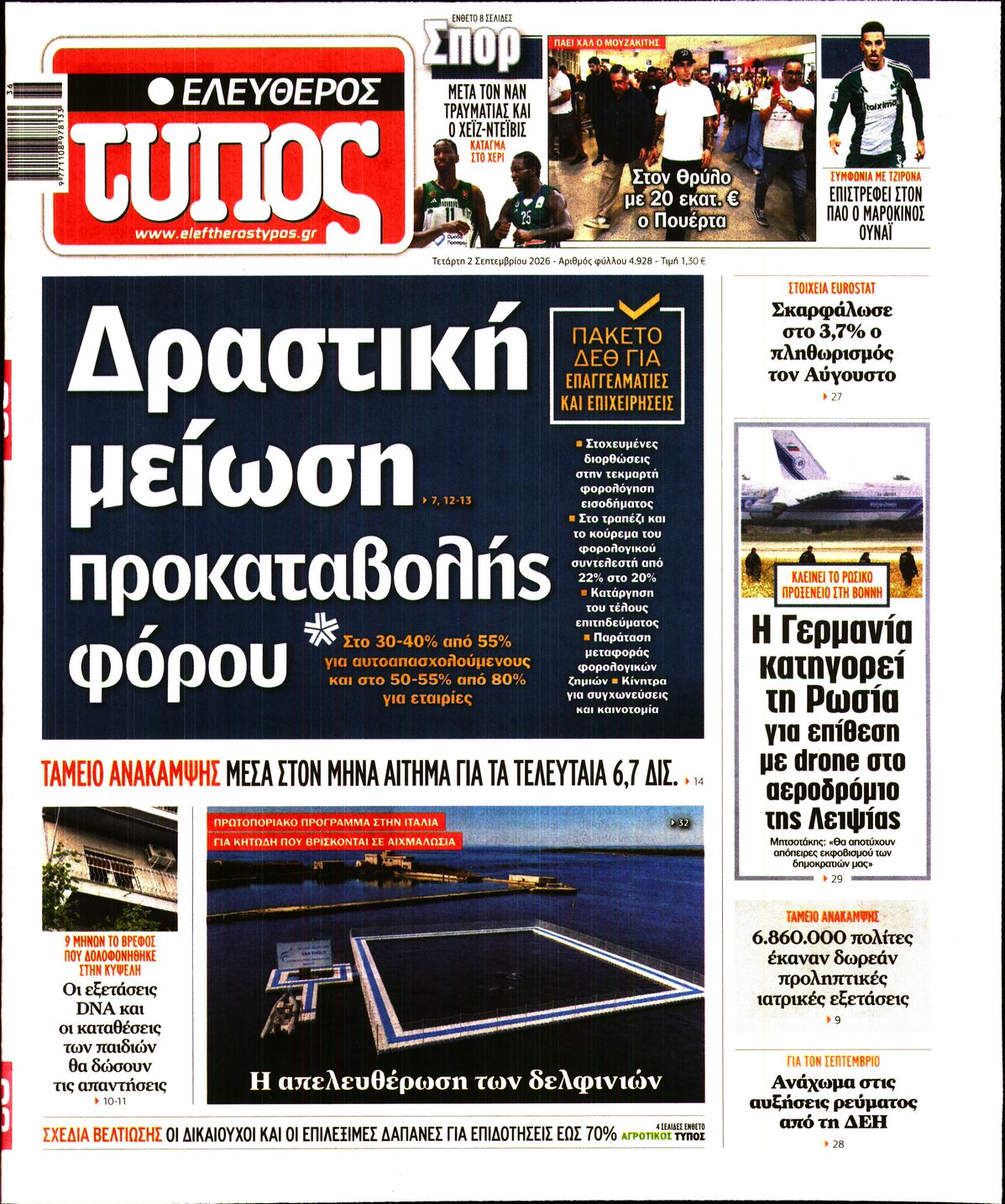newspaper