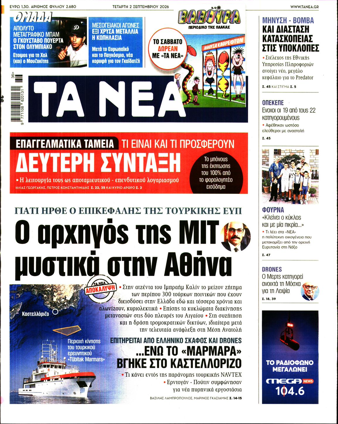 newspaper