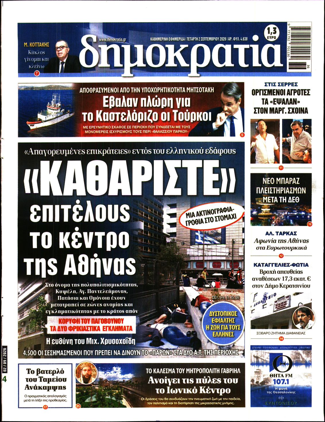 newspaper