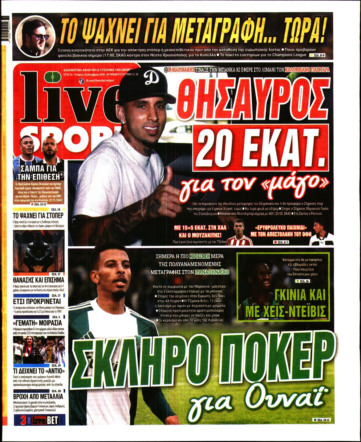 newspaper
