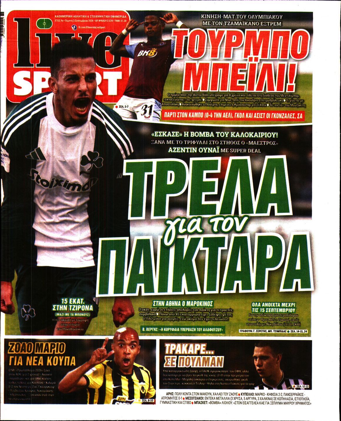 Εξώφυλο εφημερίδας LIVE SPORT 2026-09-03