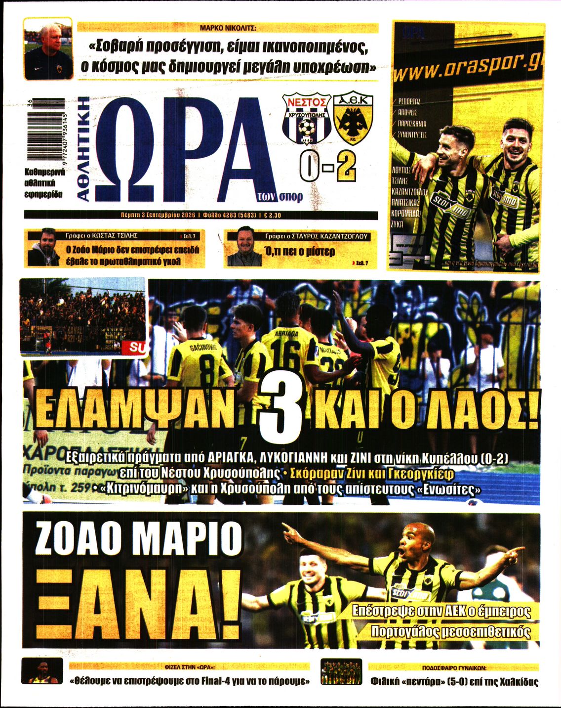 newspaper